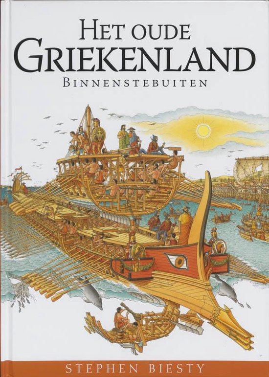 Het oude Griekenland